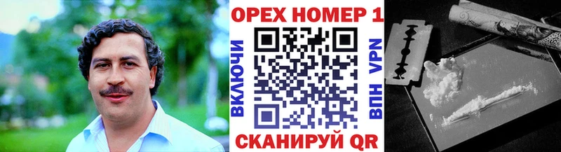 Цена Можга МАРИХУАНА МЕФ Кокаин СОЛЬ Кодеин ГАШ