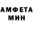 АМФЕТАМИН 97% Linas Seremetas