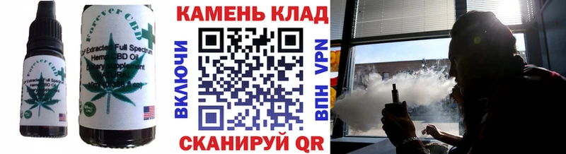 маркетплейс телеграм  купить наркотик  Можга  Еда ТГК марихуана 