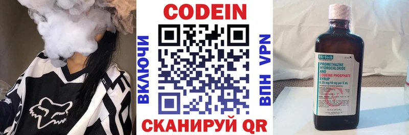 блэк спрут онион  Можга  Кодеиновый сироп Lean напиток Lean (лин)  купить наркотики сайты 