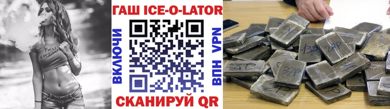 Гашиш Premium закладка Можга