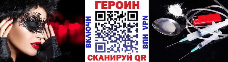 закладки  Можга  ГЕРОИН хмурый 