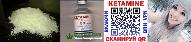 купить наркотик  маркетплейс официальный сайт  Кетамин ketamine  Можга 