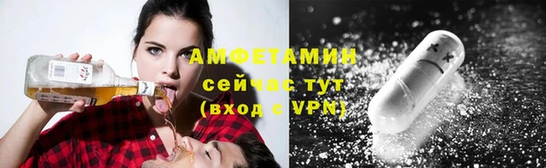 мяу мяу мука Арсеньев