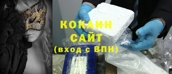 прущая мука Армянск