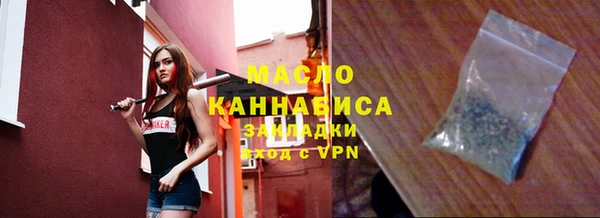 мяу мяу мука Арсеньев