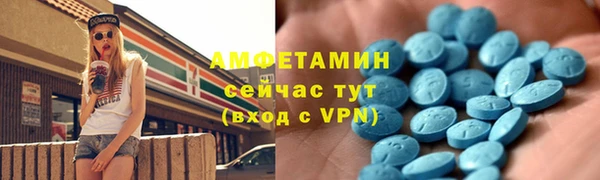 скорость Алексеевка