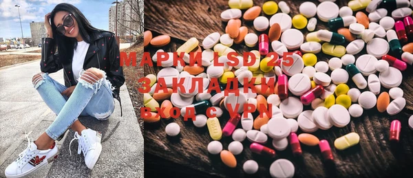 скорость Алексеевка