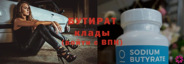 мяу мяу мука Арсеньев