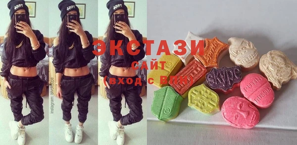 экстази Алзамай