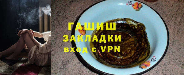 спайс Аркадак