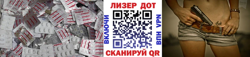 LSD-25 экстази кислота  где найти наркотики  Можга 