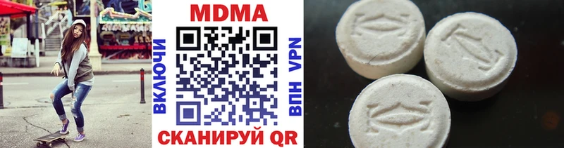 где можно купить   Можга  МДМА кристаллы 