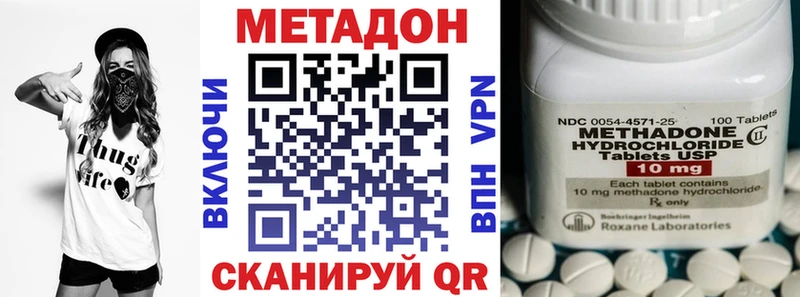 дарнет шоп  мега маркетплейс  Метадон белоснежный  Можга 