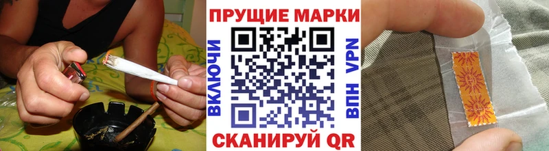 Марки NBOMe 1,5мг Можга