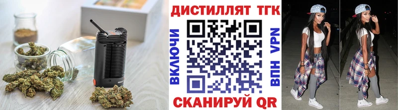 купить закладку  Можга  ТГК вейп с тгк 