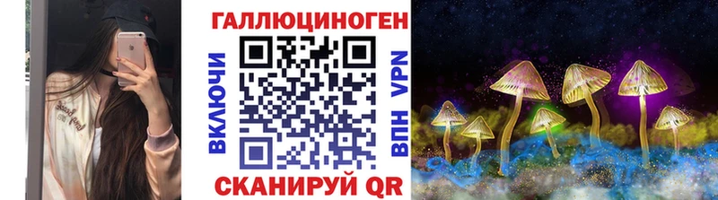 кракен ONION  Можга  Псилоцибиновые грибы мухоморы 